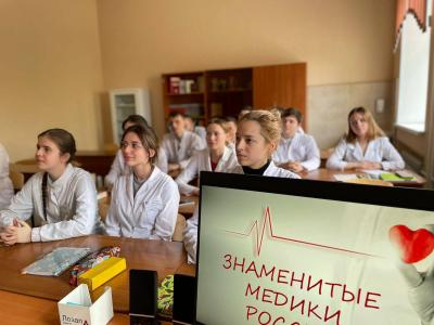 Классный час «Знаменитые медики России. Л.М. Рошаль»