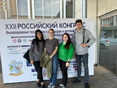 XXII Российский конгресс «Инновационные технологии в педиатрии и детской хирургии» с международным участием