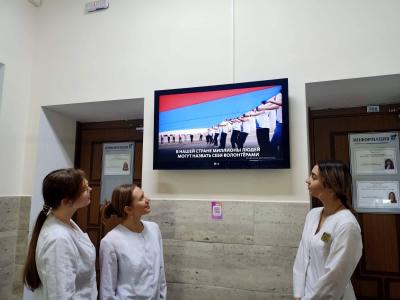 Видеотрансляция ко Дню добровольца (волонтера) в России