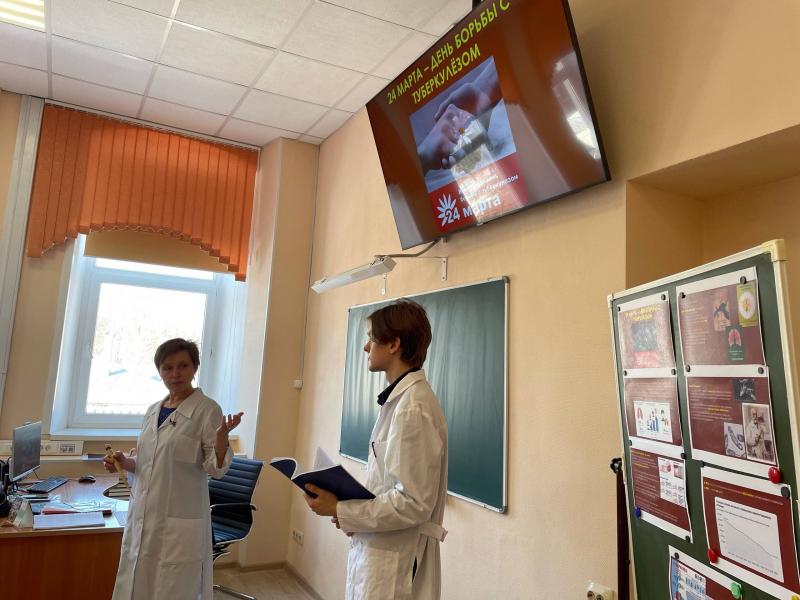 Студенческий лекторий «24 марта – Всемирный день борьбы с туберкулезом»