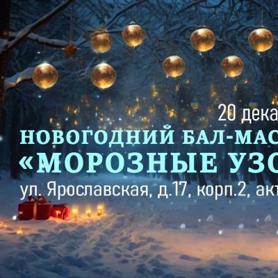 20 декабря 2024 года 12:40 Медицинский колледж № 2